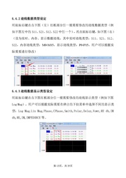 next page →